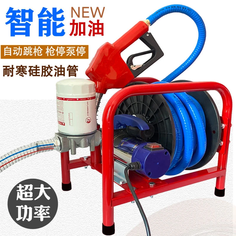 电动自动启停抽油泵12V24V220V自吸加油机计量加油枪吸油器