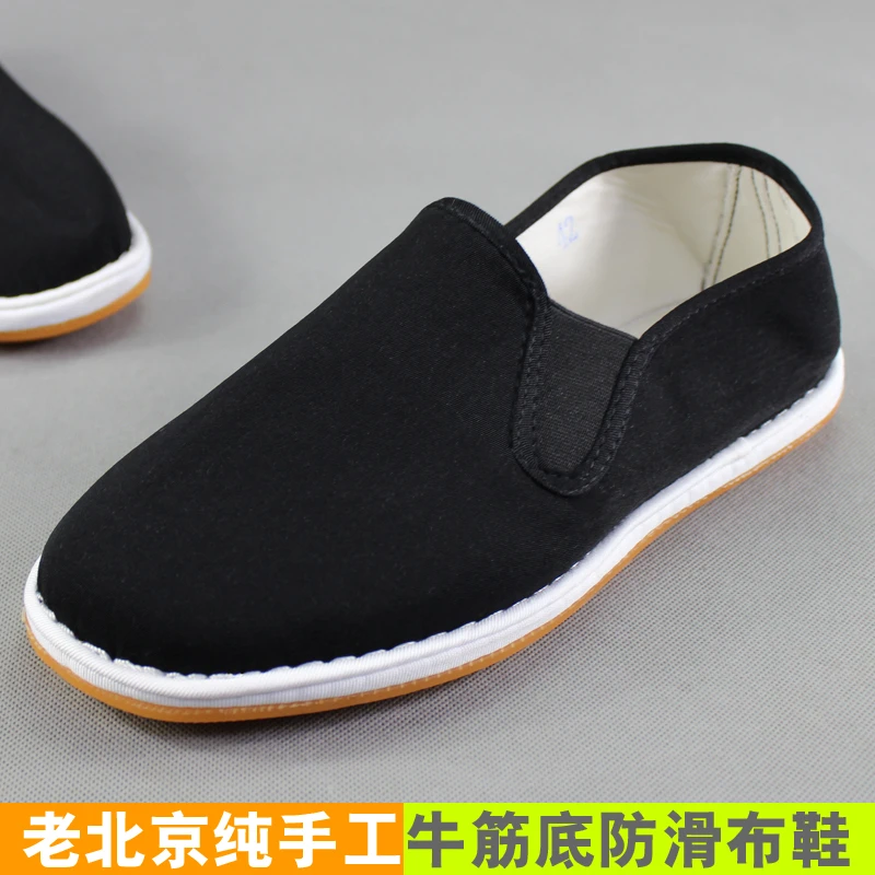 手工制作传统老北京布鞋黑色千层牛筋底男鞋帆布鞋舒适透气休闲鞋