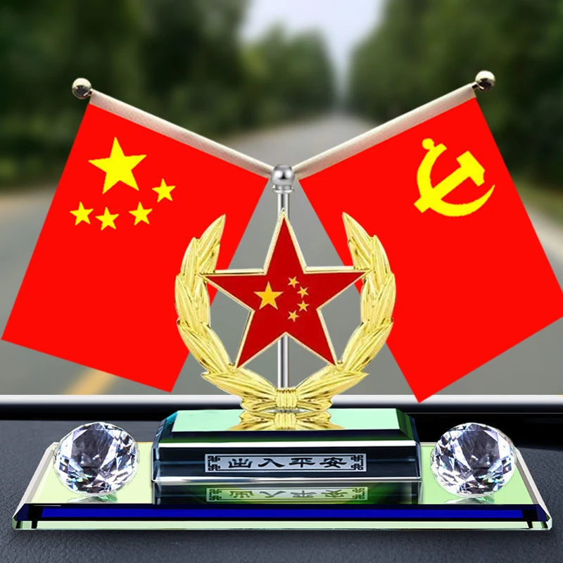 车载国旗汽车五星小红旗高档香水座办公桌摆件车内装饰品男女大全