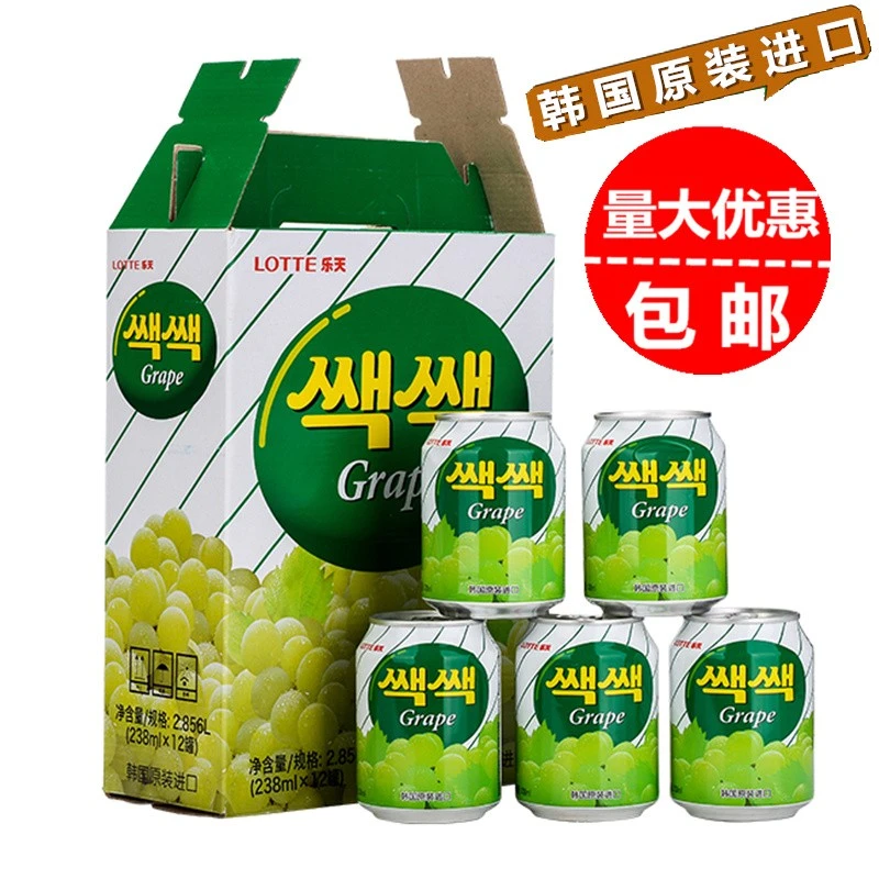 韩国原装进口饮料网红乐天LOTTE葡萄汁果汁果肉饮品238ml12*12瓶