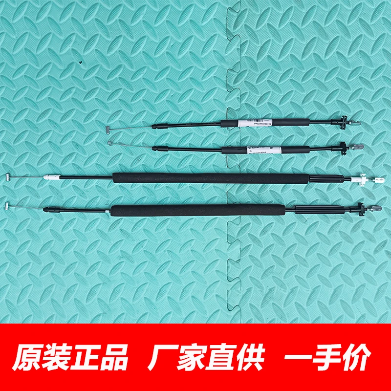 长城哈弗H6车门内拉手拉线外拉手拉线内扣手拉线门锁拉丝把手拉索