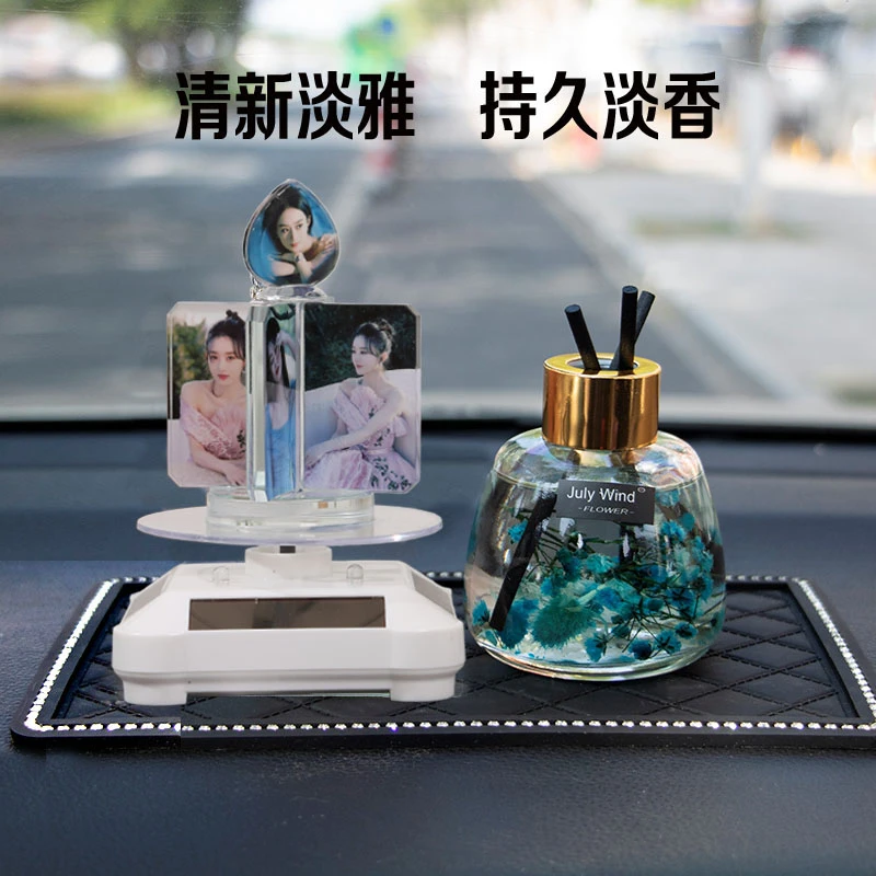 太阳能自动旋转车内装饰品车子车载香水香氛男女创意照片定制