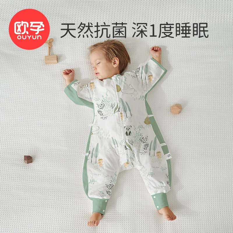 【欧孕清仓特卖】婴儿睡袋春夏季竹纤维儿童防踢被宝宝纱布睡袋
