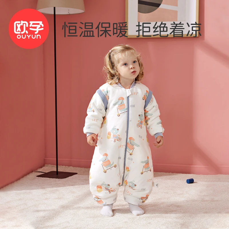 欧孕婴儿春秋冬恒温睡袋儿童防踢被分腿冬季防惊跳薄棉睡袋幼儿