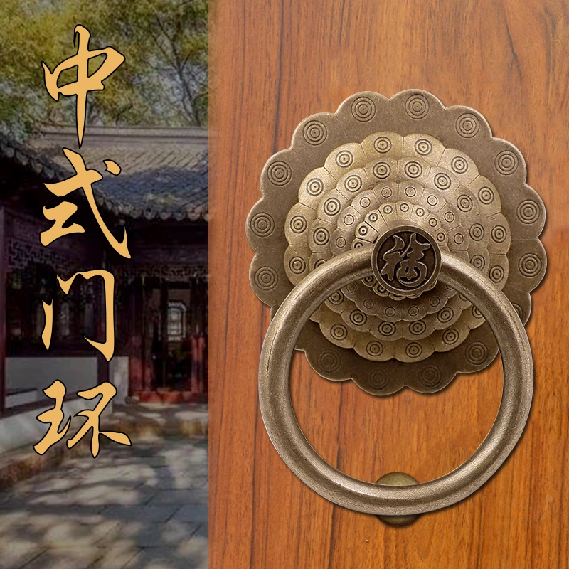 中式门把手黄铜门环拉大门仿古中式古铜把手复古门环老式大门把手