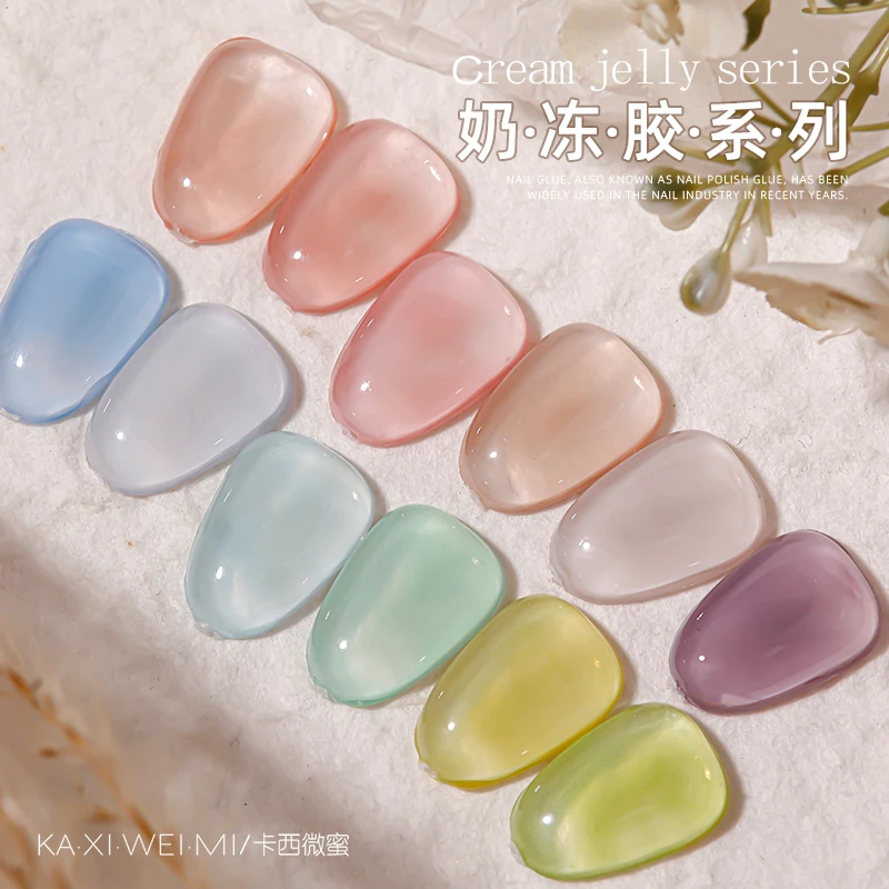 卡西微蜜美甲奶冻胶系列夏日透色甲油胶网红流行色百搭光疗胶专用