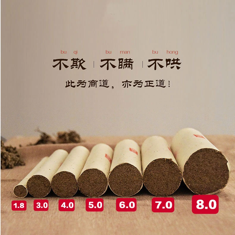 2.0艾条手工3.0艾灸条4.0三年陈蕲艾【湖北蕲春】