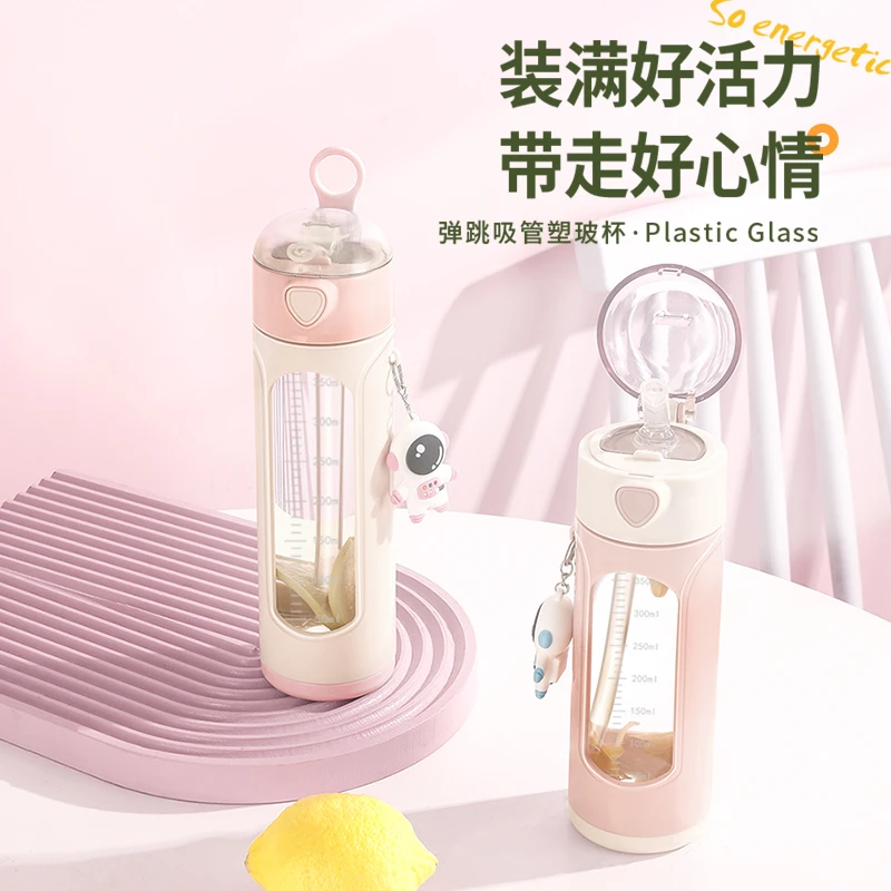 吸管杯女带刻度玻璃杯牛奶家用杯子咖啡水杯少女可爱喝水产妇孕妇