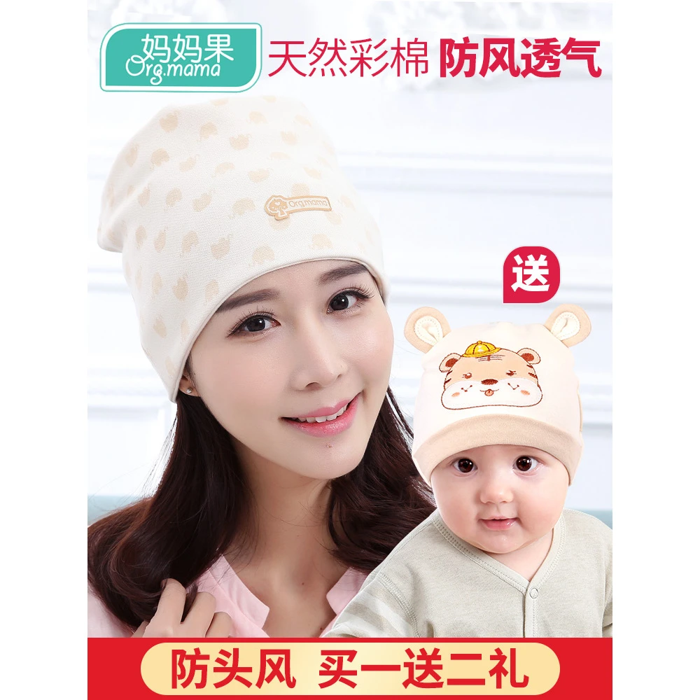 坐月子帽子秋冬季孕产妇产后用品一月份1-2月女时尚网红头巾亲子