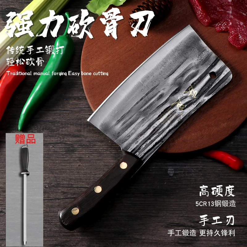 庆足手工锻打菜刀锤纹家用厨师商用不锈钢锋利砍骨专用刀中式刀具