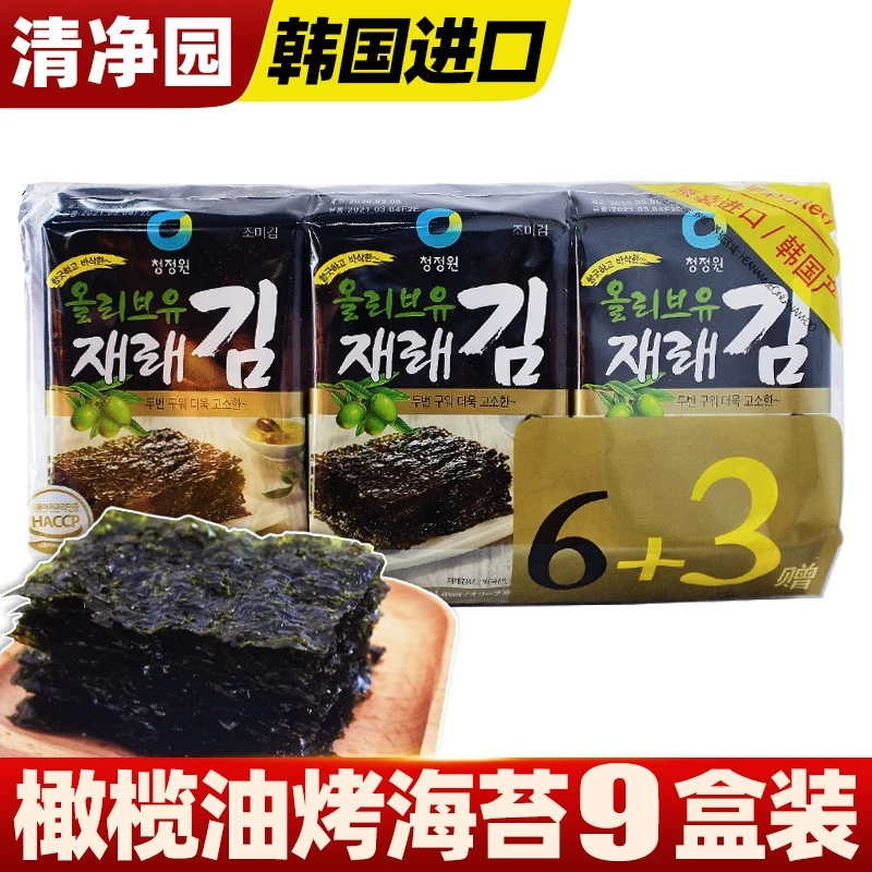 韩国进口清净园橄榄油传统海苔4g*6+3烤海苔儿童寿司包饭紫菜