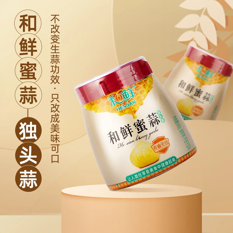 和鲜独头蒜630g瓶 零添加食品蒜头腌制蜜蒜蜜蒜酱菜下饭菜罐装