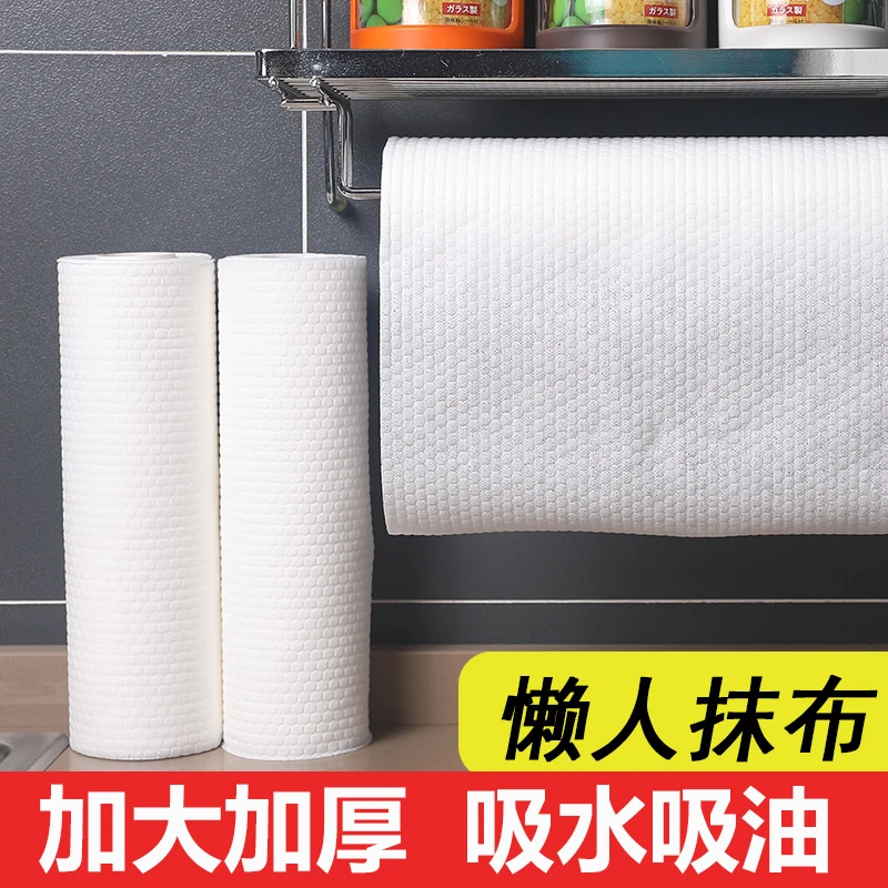 3卷懒人抹布干湿两用厨房用纸巾一次性洗碗布家务清洁用品家用