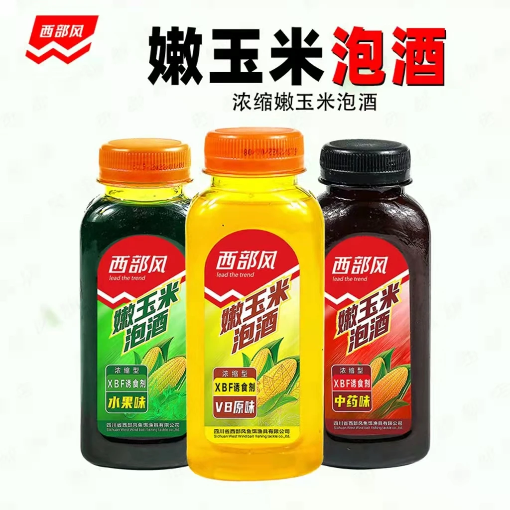 嫩玉米泡酒诱鱼剂果酸VB麝香中药味添加剂窝料饵料增效剂