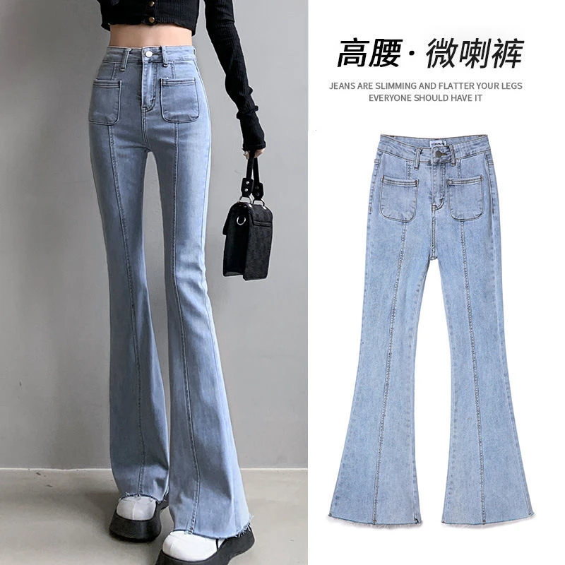 浅蓝微喇叭裤牛仔裤女春季2025新款高腰显瘦百搭高弹力紧身裤子