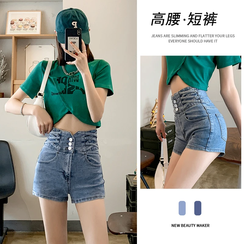 高腰收腰牛仔裤女三排扣遮肉显瘦牛仔短裤女时尚辣妹百搭2024年夏