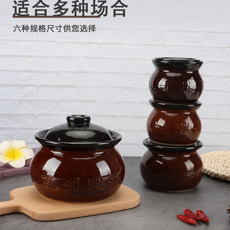 耐高温瓦罐煨汤小瓦罐商用沙县小吃汤罐隔水炖盅老式加厚陶瓷罐