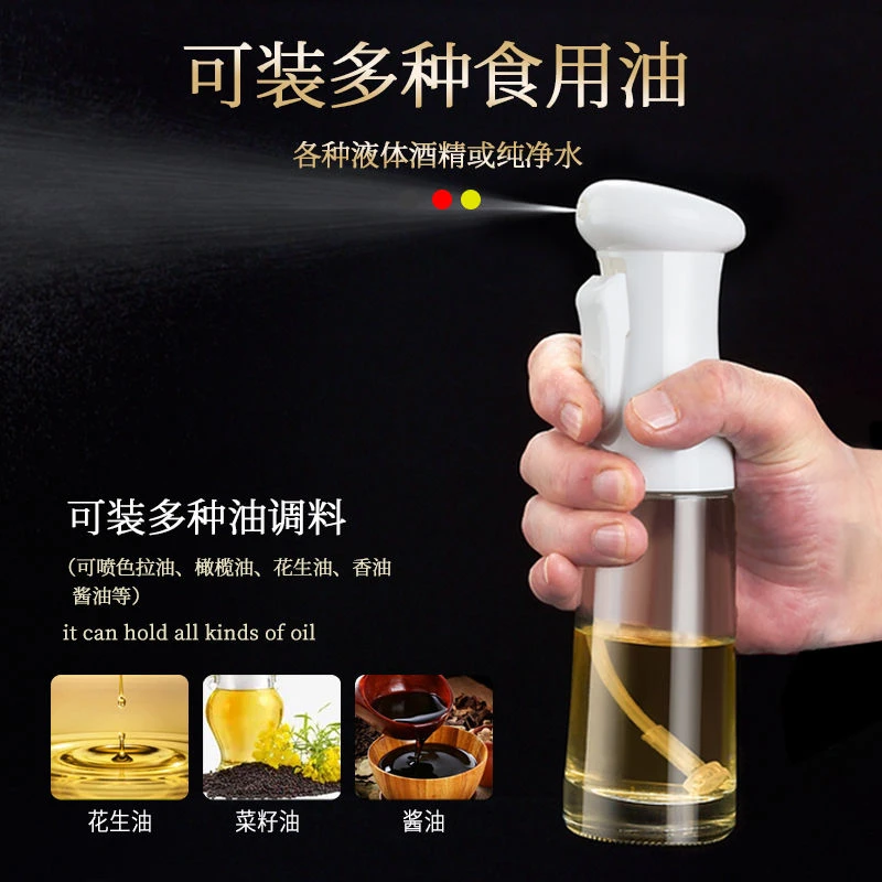 【厨房精选】空气炸锅喷油壶，厨房家用喷雾状食用油喷油壶油瓶