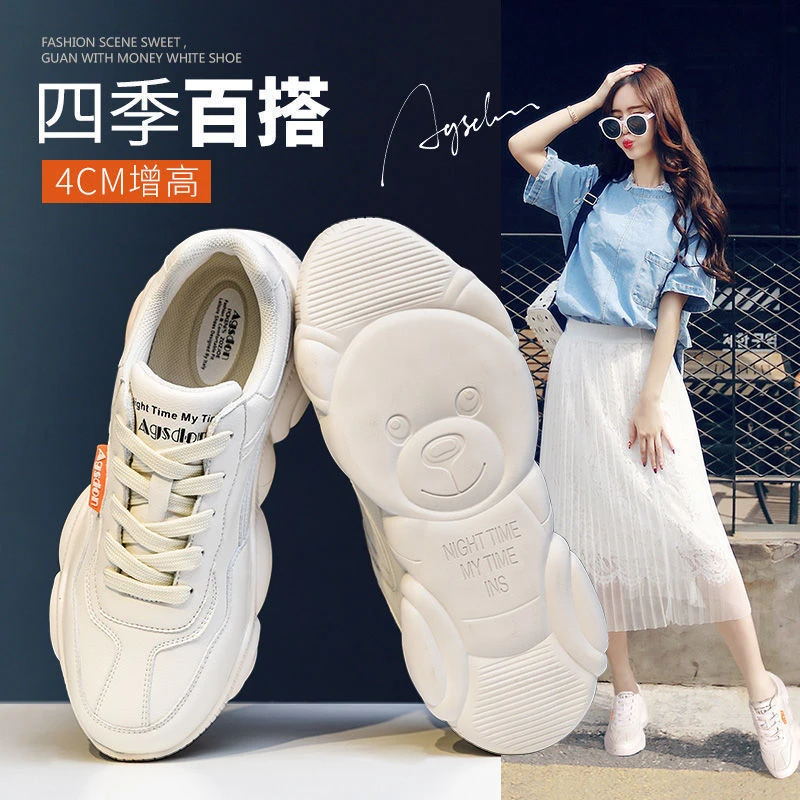 奥古狮登品牌老爹鞋女2023新款爆款百搭高级不累脚透气网面小白鞋