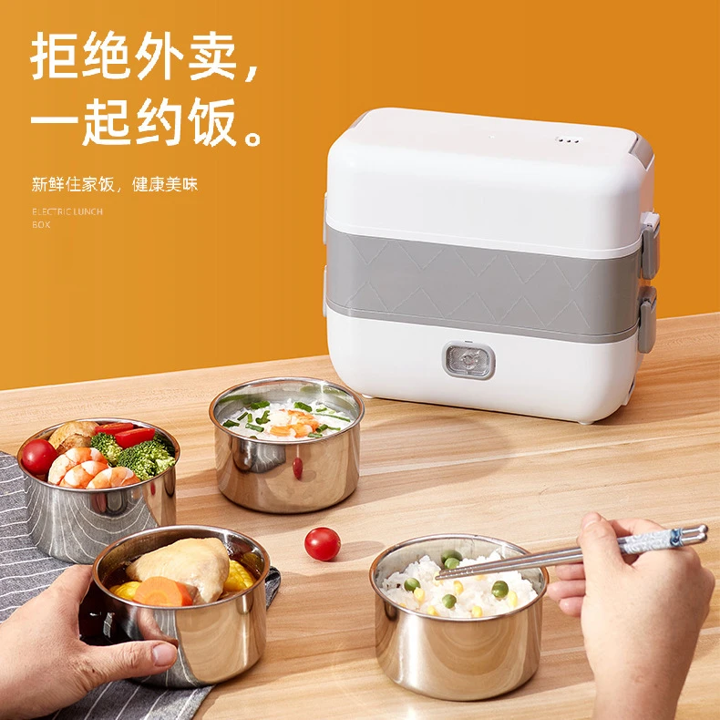 【上班必备】家用多功能加热保温便携饭盒