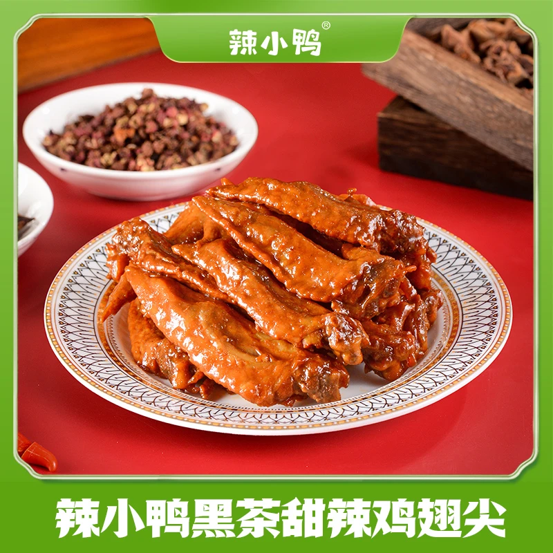 辣小鸭【自播】网红甜辣黑茶鸡翅尖100g*6