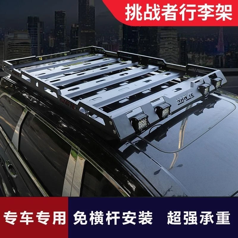 哈佛大狗 H9/H5/H6/H8/三代H6 酷派 专用汽车行李架车顶框越野架