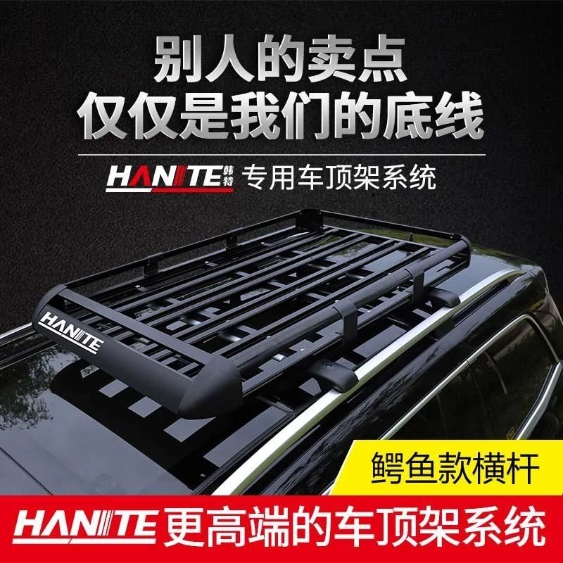 哈佛H9 H6 M4 H2 H1 H3 M2 H5 F5 H8 H2S H7L H4汽车顶行李框货架
