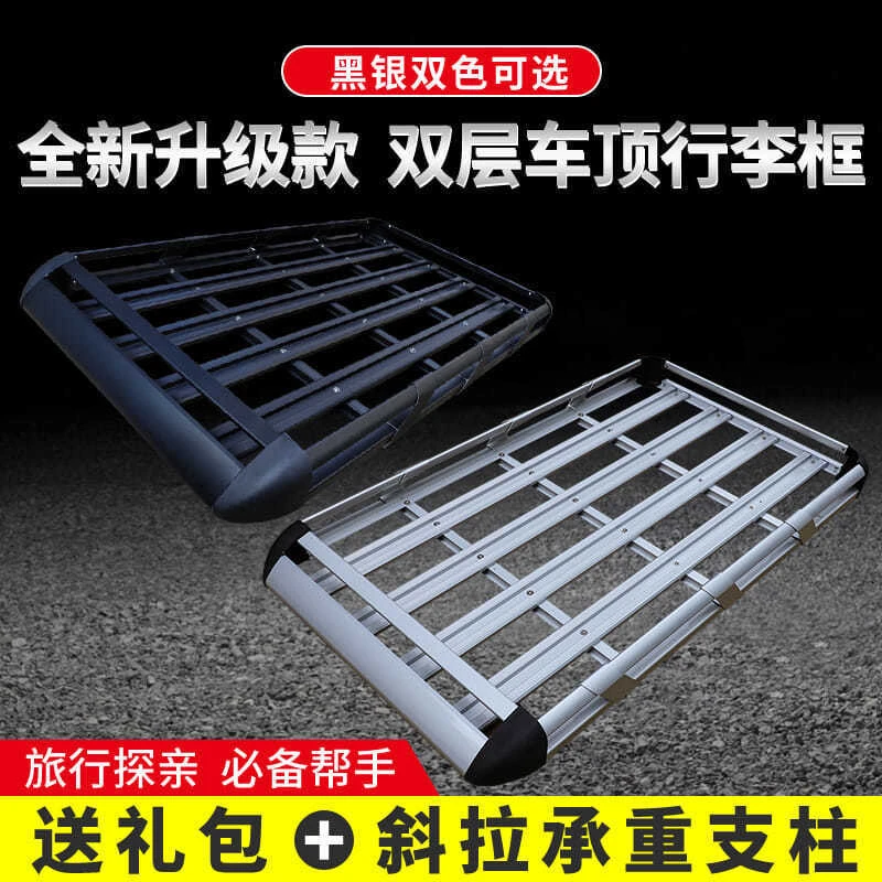 宝骏360/510/530/560/310W/730/越野SUV通用行李架车顶框筐车顶架