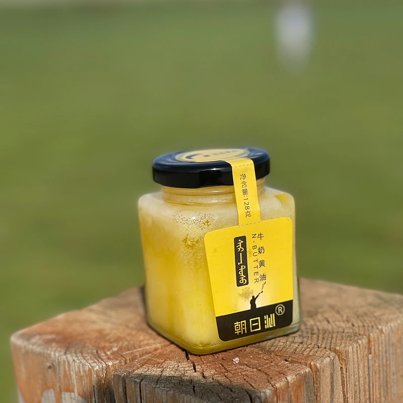 朝日沁高纯度发酵型牛奶黄油 酥油 烘焙原料128g顺丰包邮