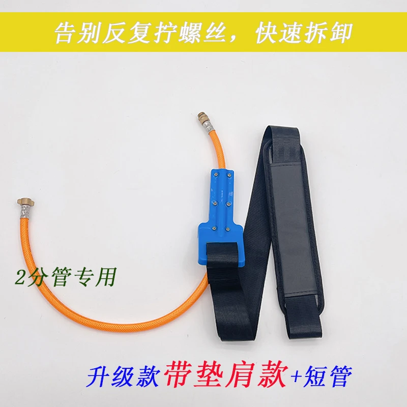 打药泵打药机拉管背带拉管新型拖管带高压卡管架背带短管