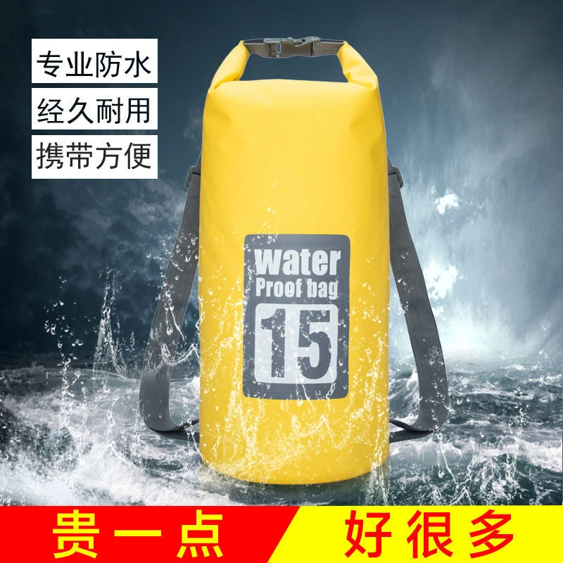户外沙滩漂流溯溪浮潜手机防水双肩游泳潜水跟屁虫收纳袋海边背包