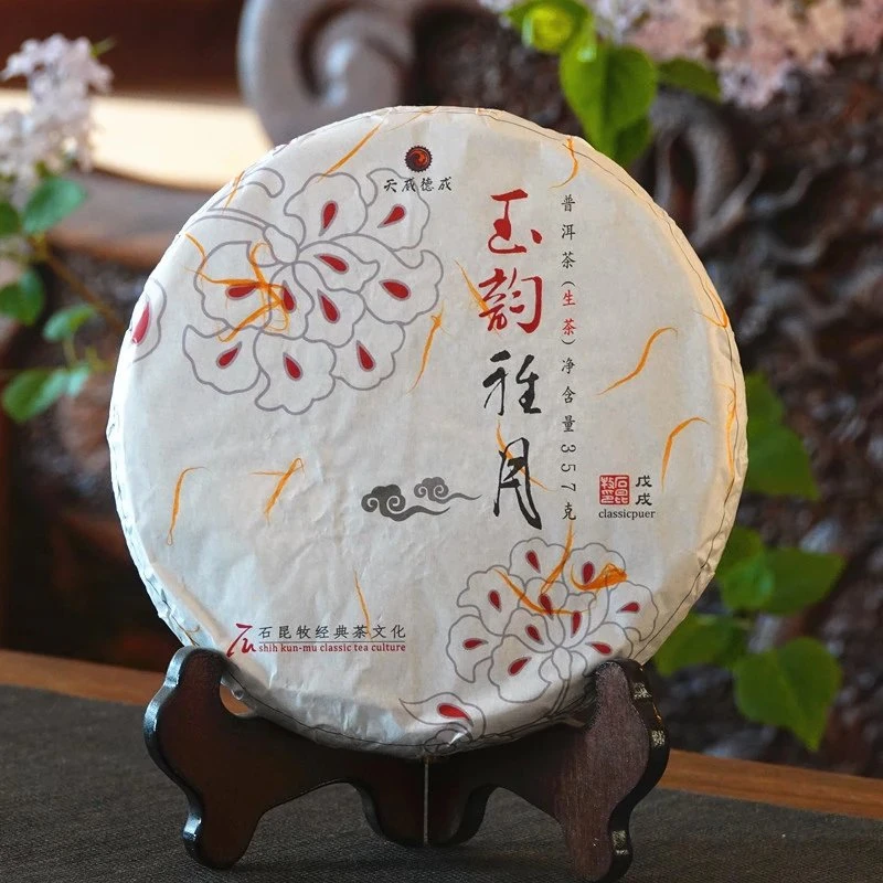 2018年玉韵雅月高端古树普洱生茶石昆牧老师定制