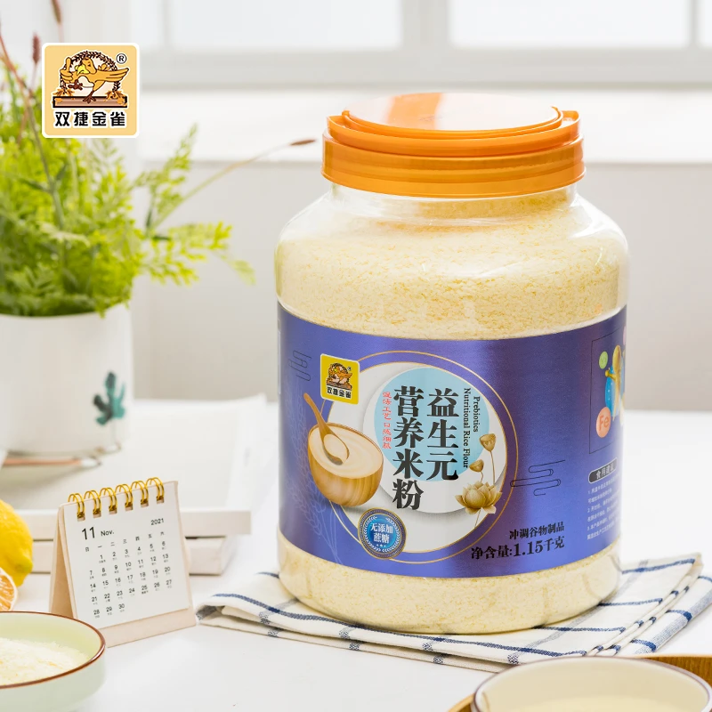 双捷金雀 中老年人益生元米粉早餐免煮即食流食鼻饲米糊冲调冲泡