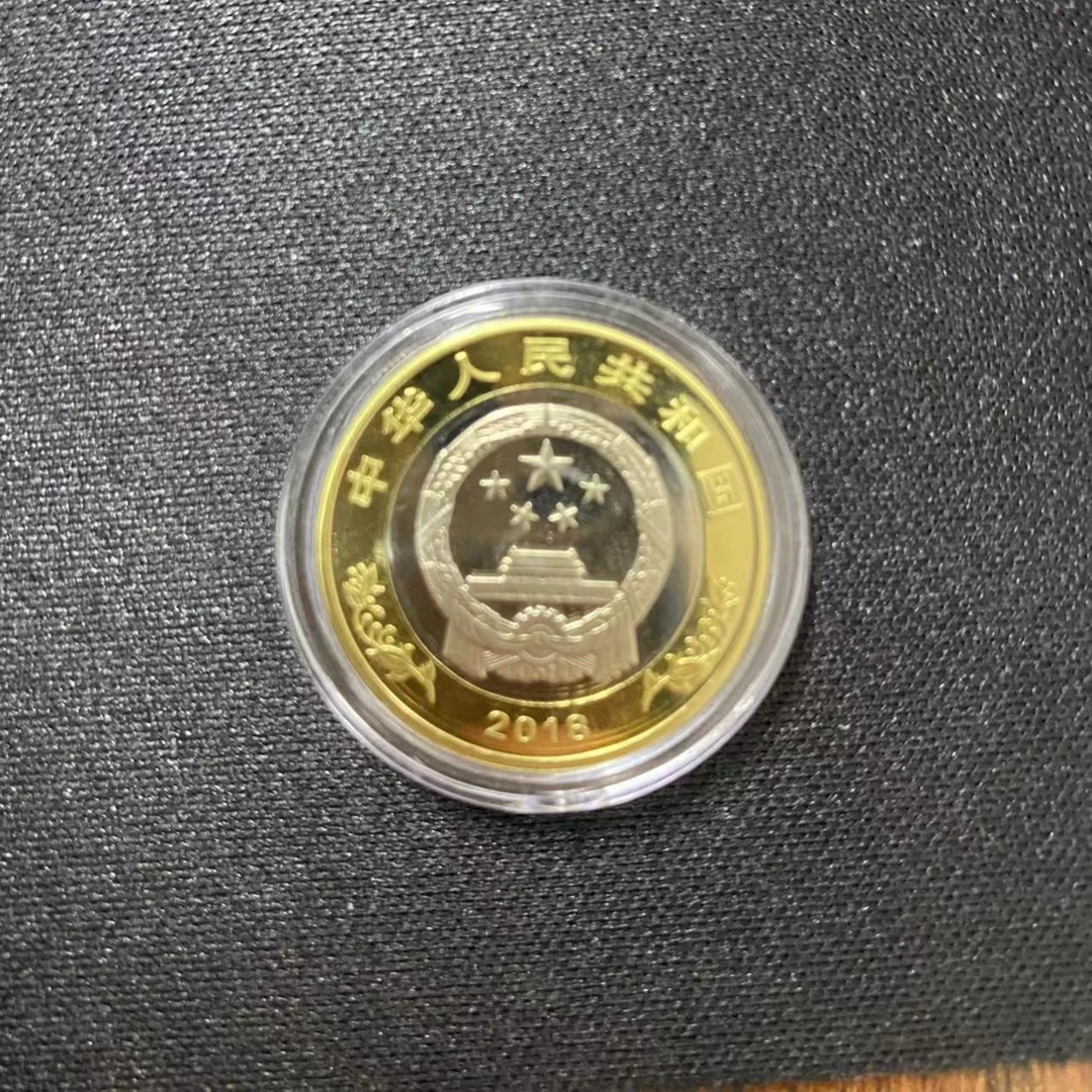 2018年改40周年纪念币