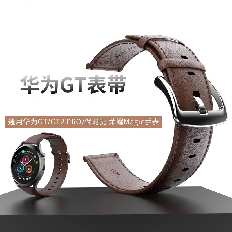 巨匠  手表配件腕表表带  适配华为Watch3GT2/3Pro等系列小牛皮