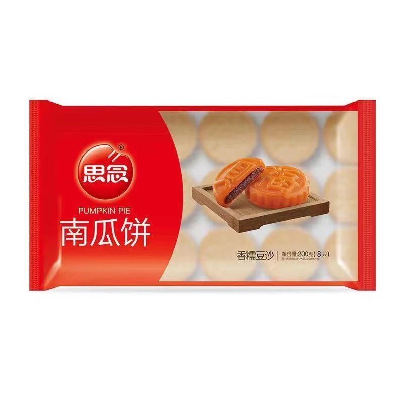 思念香糯豆沙南瓜饼200g/1袋8只方便油炸冷冻半成品
