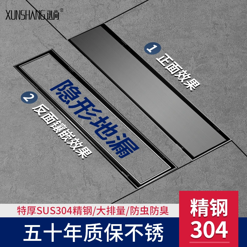 隐形枪灰地漏长条型可镶砖304不锈钢防臭下水管神器卫生间淋浴房