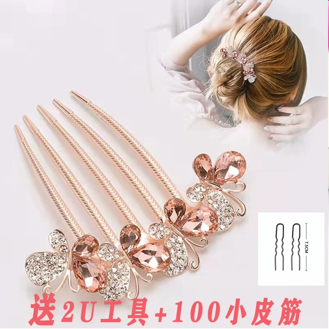 蝴蝶发簪+2U+100小皮筋 头饰发插时尚成人韩式
