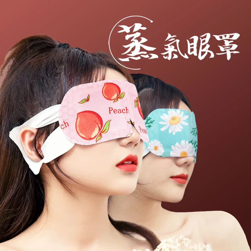 蒸汽热敷眼罩可爱透气助睡眠熬夜手机党蒸汽舒缓眼贴学生发热敷
