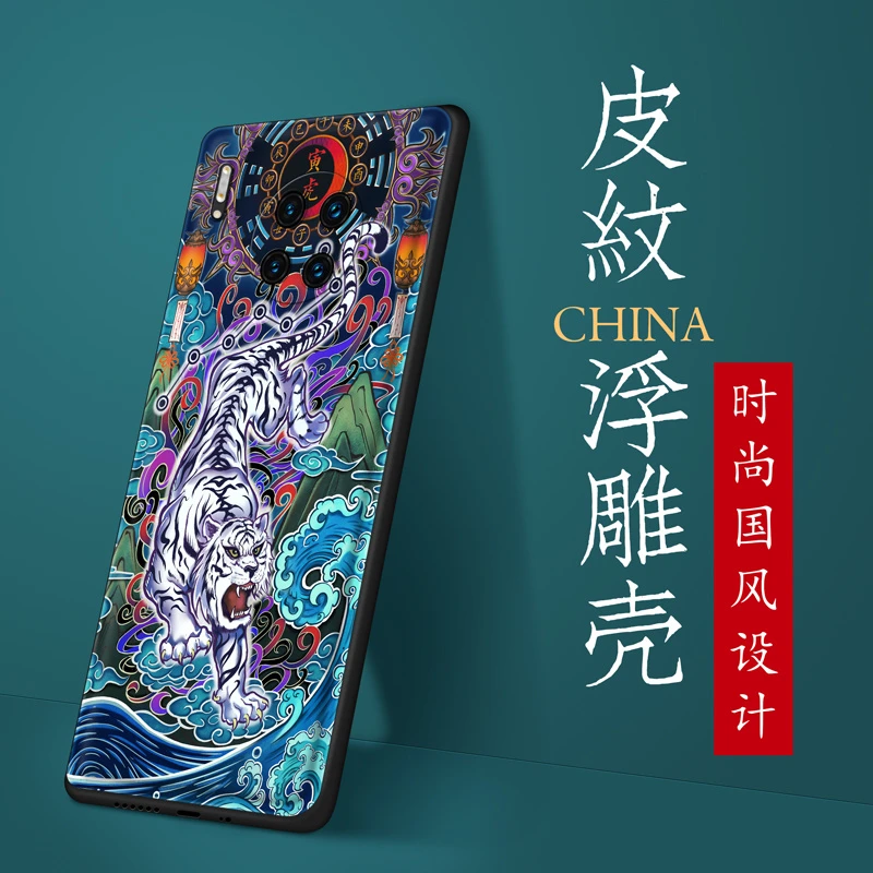 适用于华为mate30pro手机壳全包摄像头5g男款mate30国潮保护套女