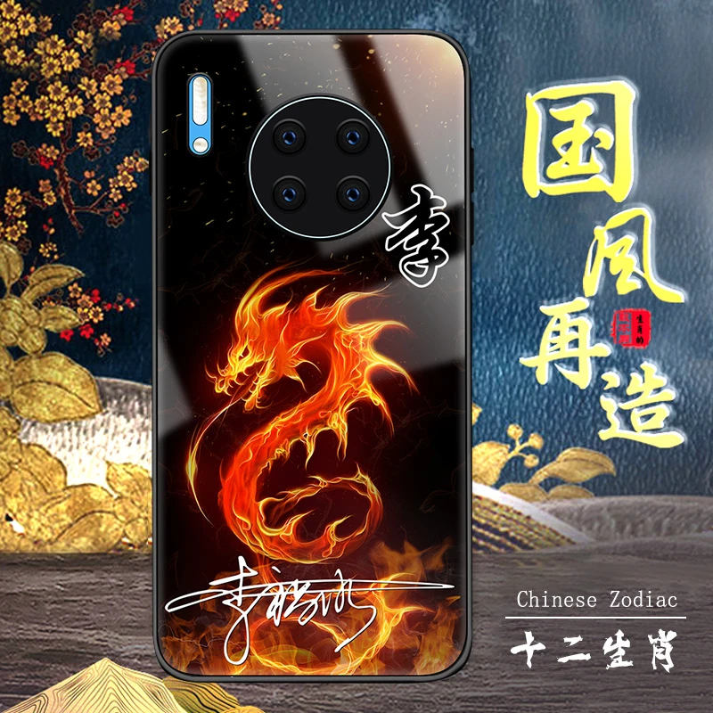 适用于华为mate30pro手机壳男款个性签名mate30e生肖保护套国风龙