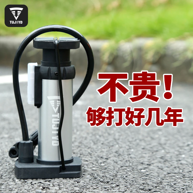高压打气筒自行车家用高压充气泵便携打气筒篮球充气针