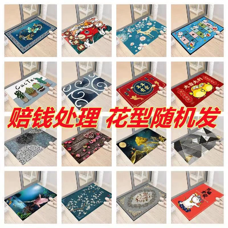 【鑫旺】加厚水晶绒地垫60x90cm，花型随机发