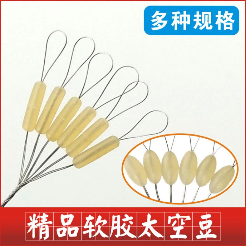 软胶圆柱形太空豆 橄榄形不伤线 原胶豆牛筋太空豆硅胶豆钓鱼渔具