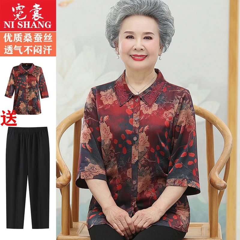 中老年夏装女奶奶装衬衫真丝妈妈装薄款60岁80老太太桑蚕丝上衣