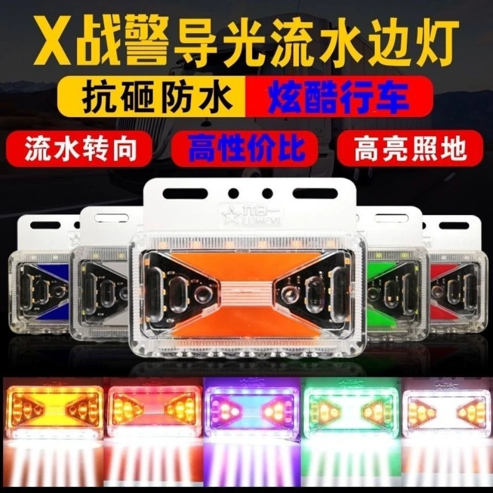 燕尾六合一高亮照地边灯