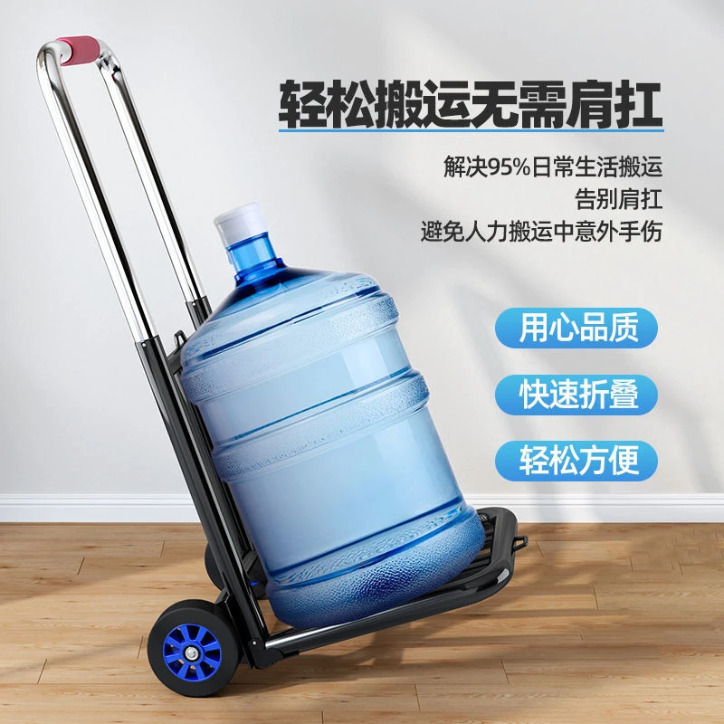 拉桶装水的小车东西家用水桶小拉车轻便专用手拉手推拉货搬运神器