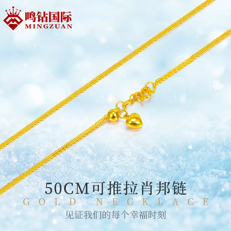 【晓韵专享】足金999投资金 经典百搭肖邦链50cm ZBHJX002