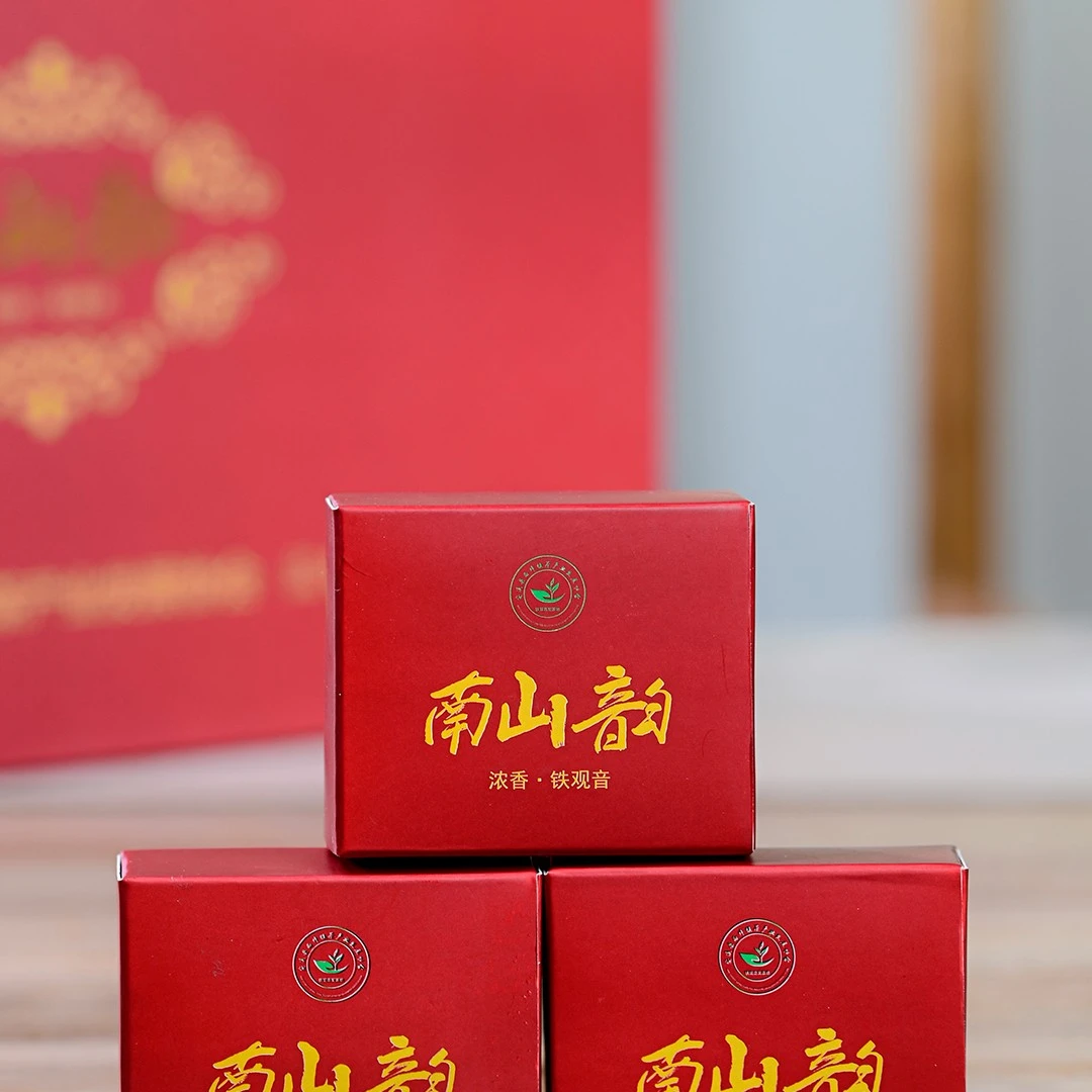 【碳焙浓香型兰花香】南山韵浓香铁观音礼盒2002春茶传统工艺正宗