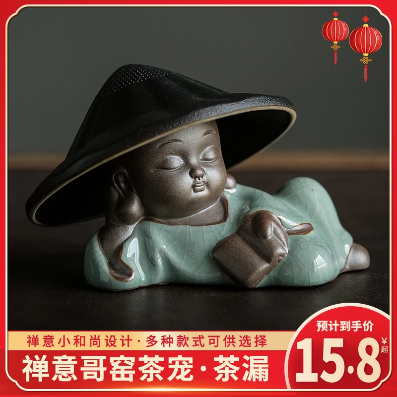 茶具配件功夫小和尚茶宠摆件陶瓷小沙弥茶台摆设茶玩创意零配装饰